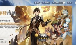 原神最新返场爆料时间,神秘角色即将回归，敬请期待！