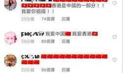 羊村饭圈最新爆料新闻报道,揭秘羊村最新动态与幕后故事