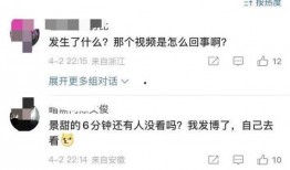 李微敖在哪里爆料的视频,重大事件幕后真相曝光